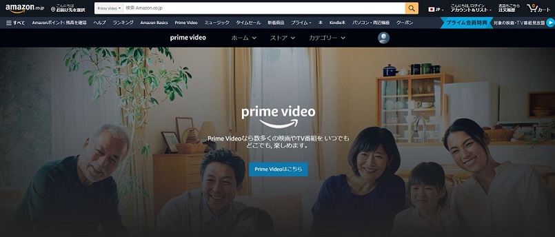 amazon